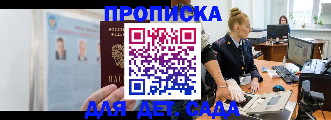 регистрация для школы в Петушках