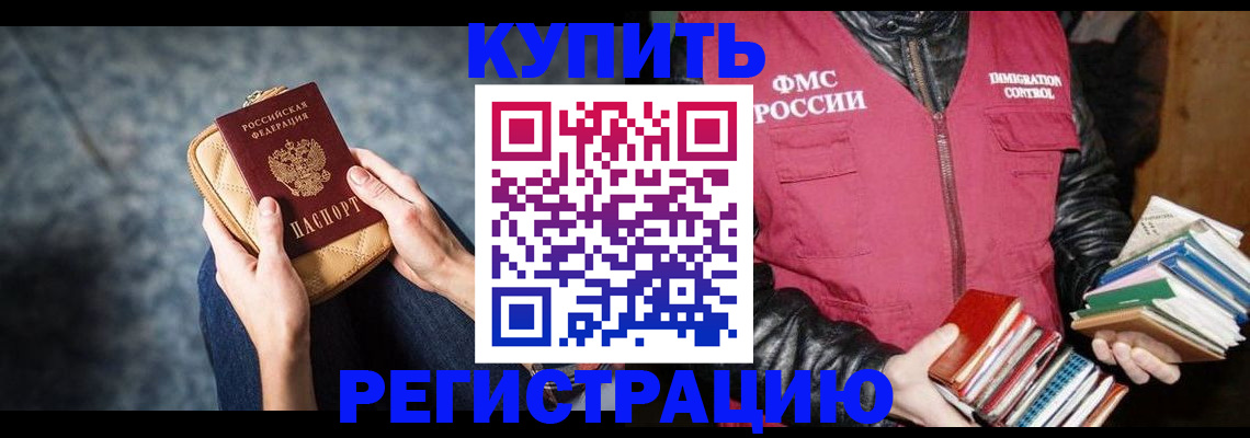 прописка гарантия в Петушках