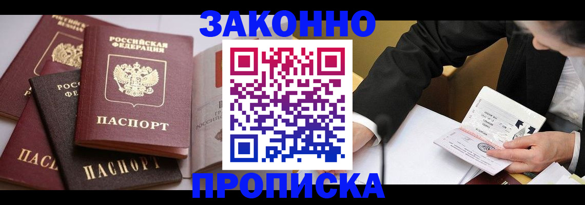 регистрация для дет. сада в Петушках
