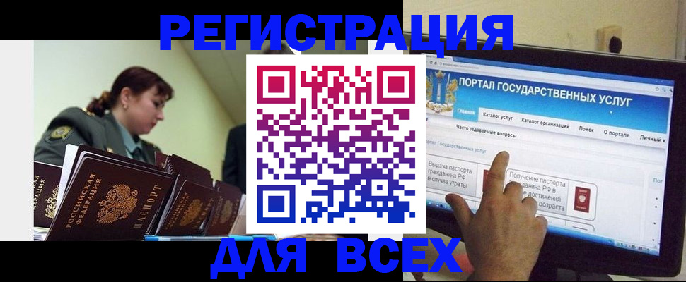 найти адрес прописки в Петушках