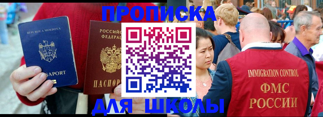 найти адрес прописки в Петушках